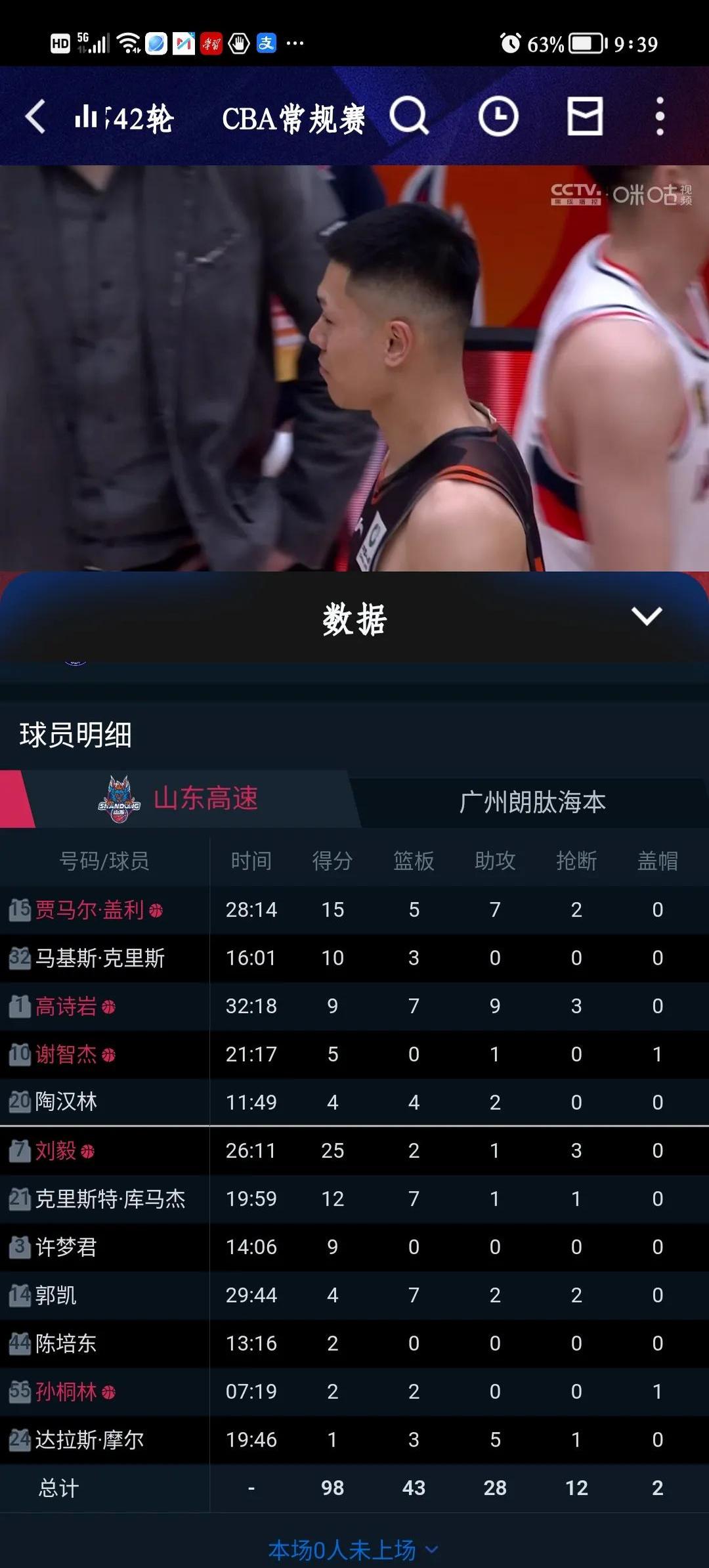 九游会-关于出色发挥引发热议！，Ming在中国队比赛中险胜比赛高潮迭起的信息